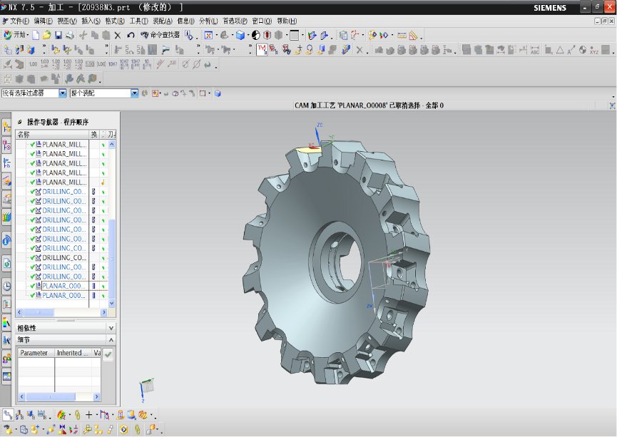 公司産品（刀柄、銑刀）3維實體設計